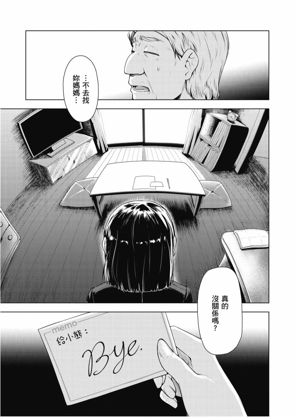 第01卷8