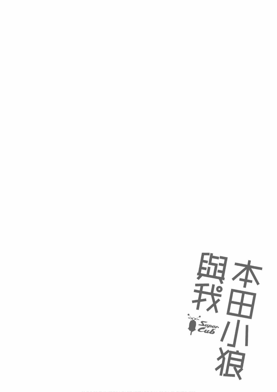 第01卷81