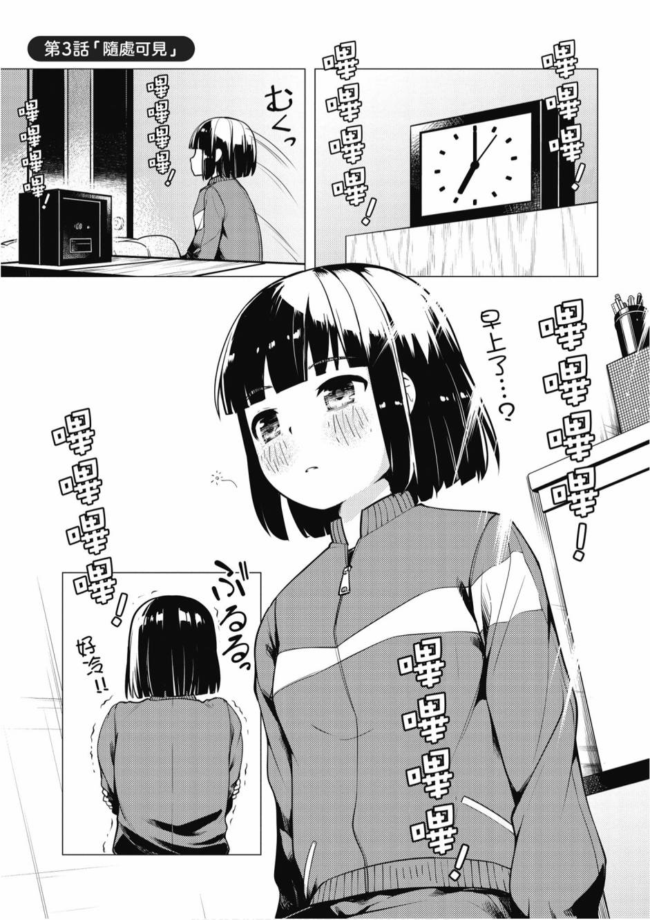 第01卷82