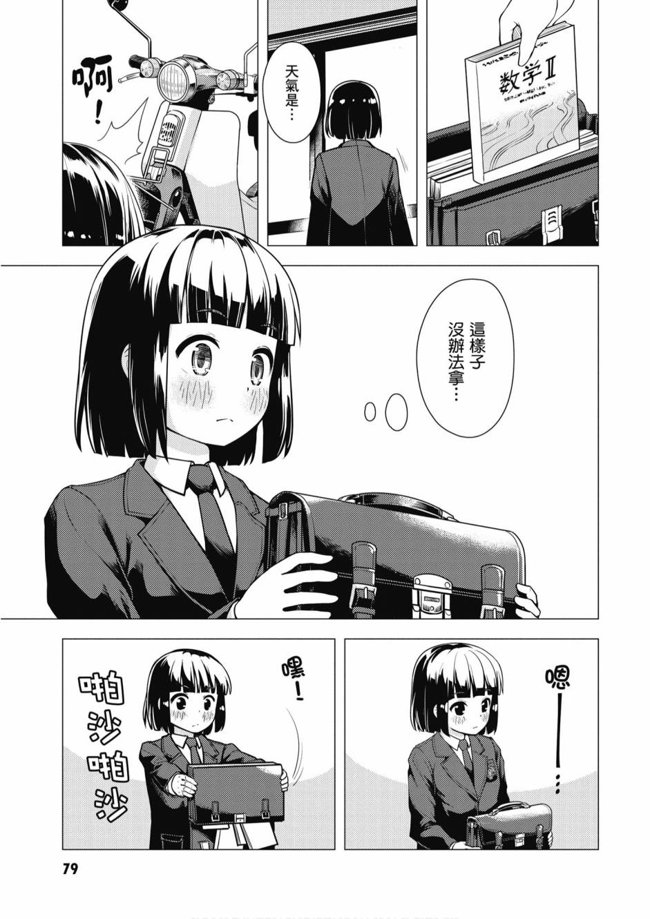 第01卷84