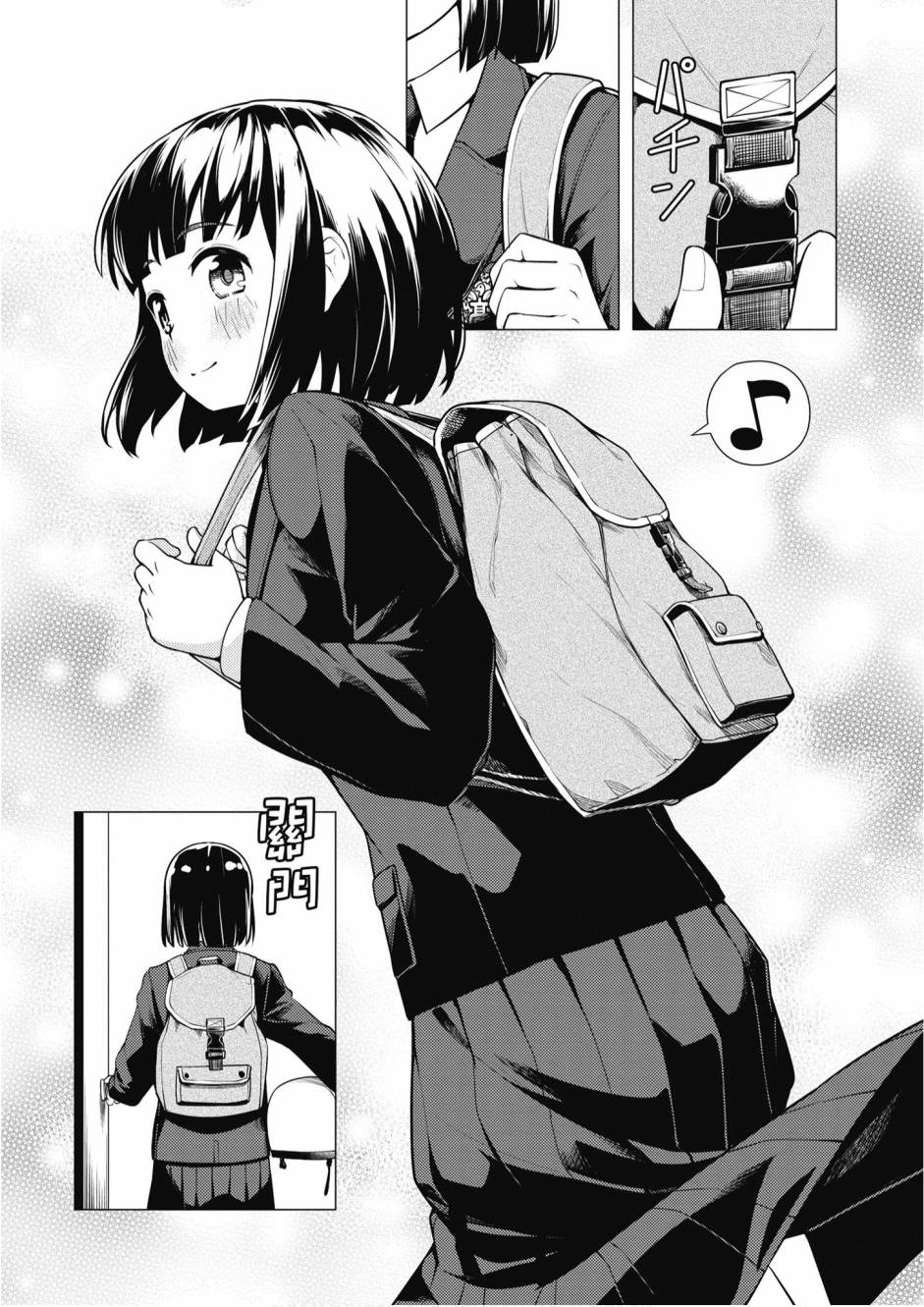 第01卷85