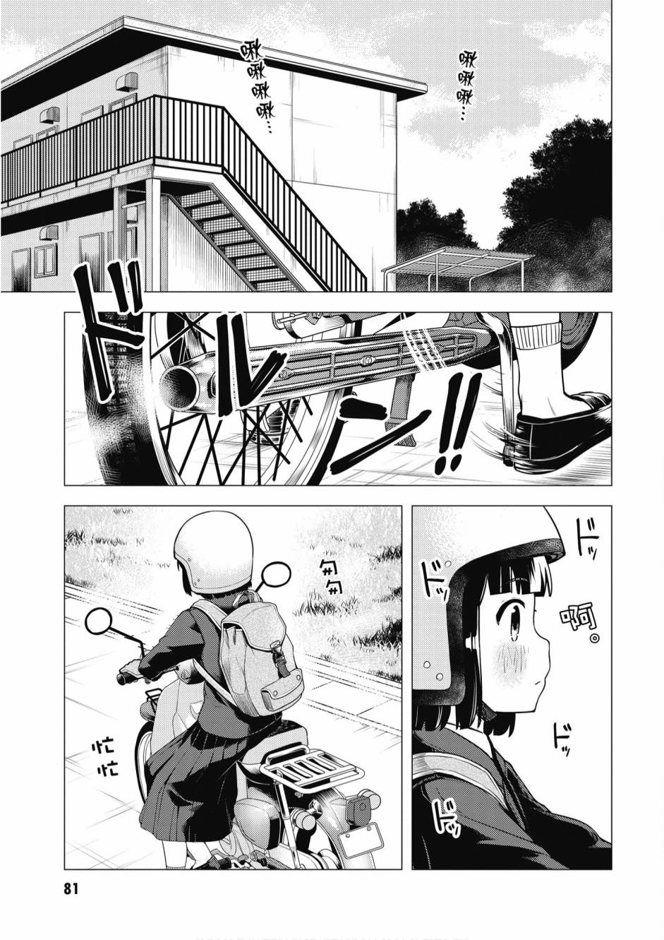 第01卷86