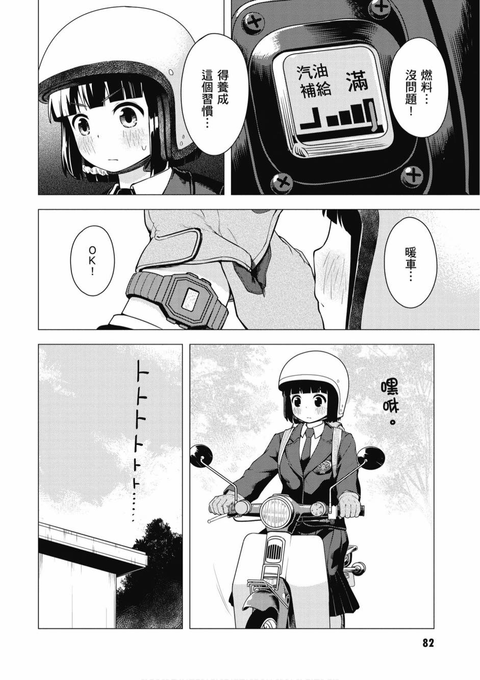第01卷87