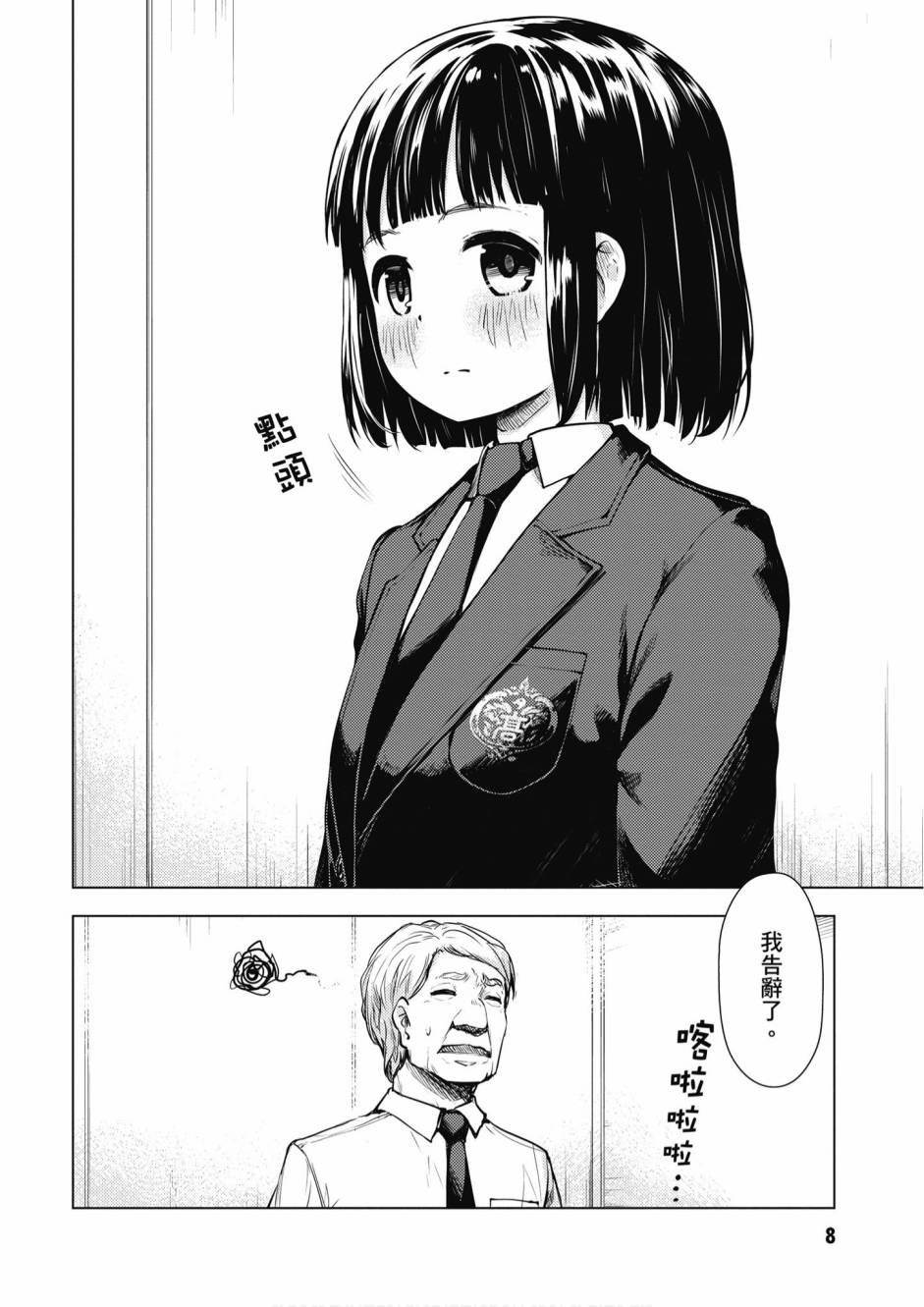 第01卷9
