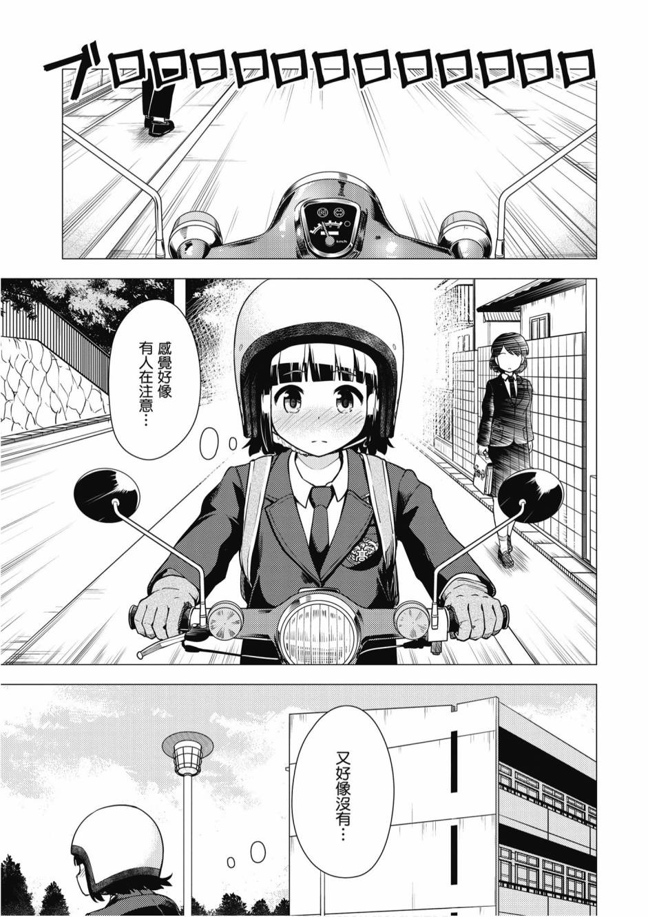 第01卷90