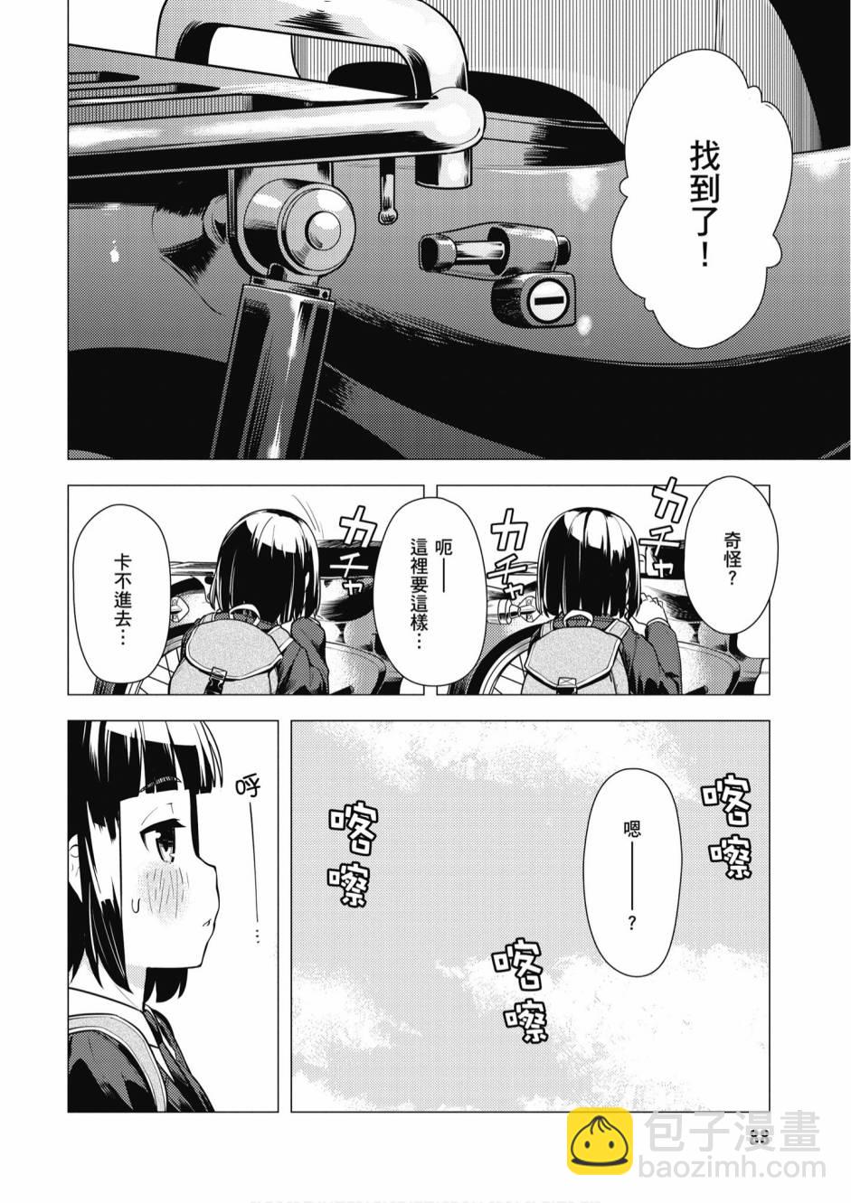 第01卷93
