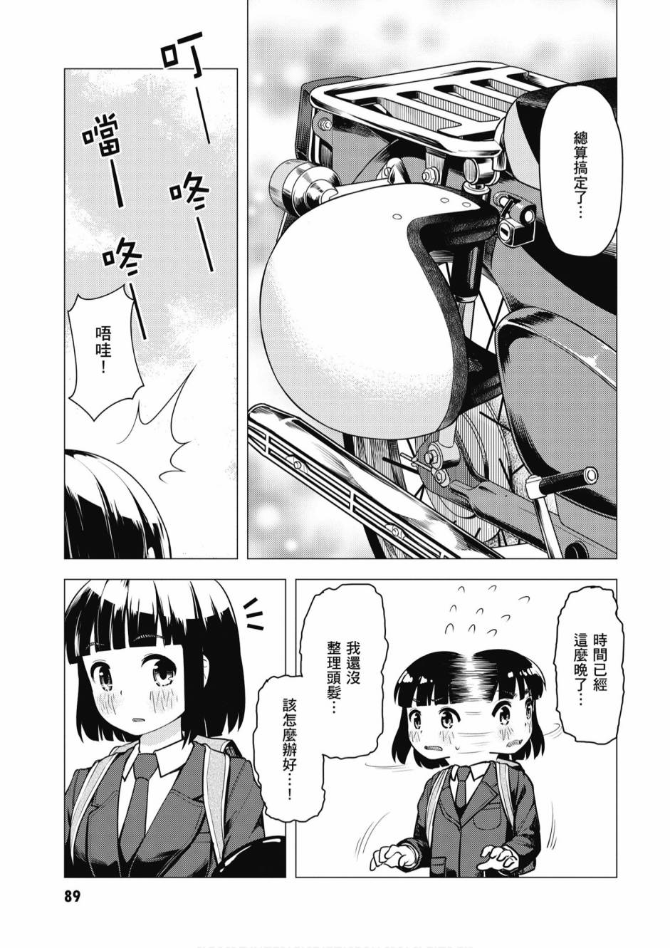第01卷94