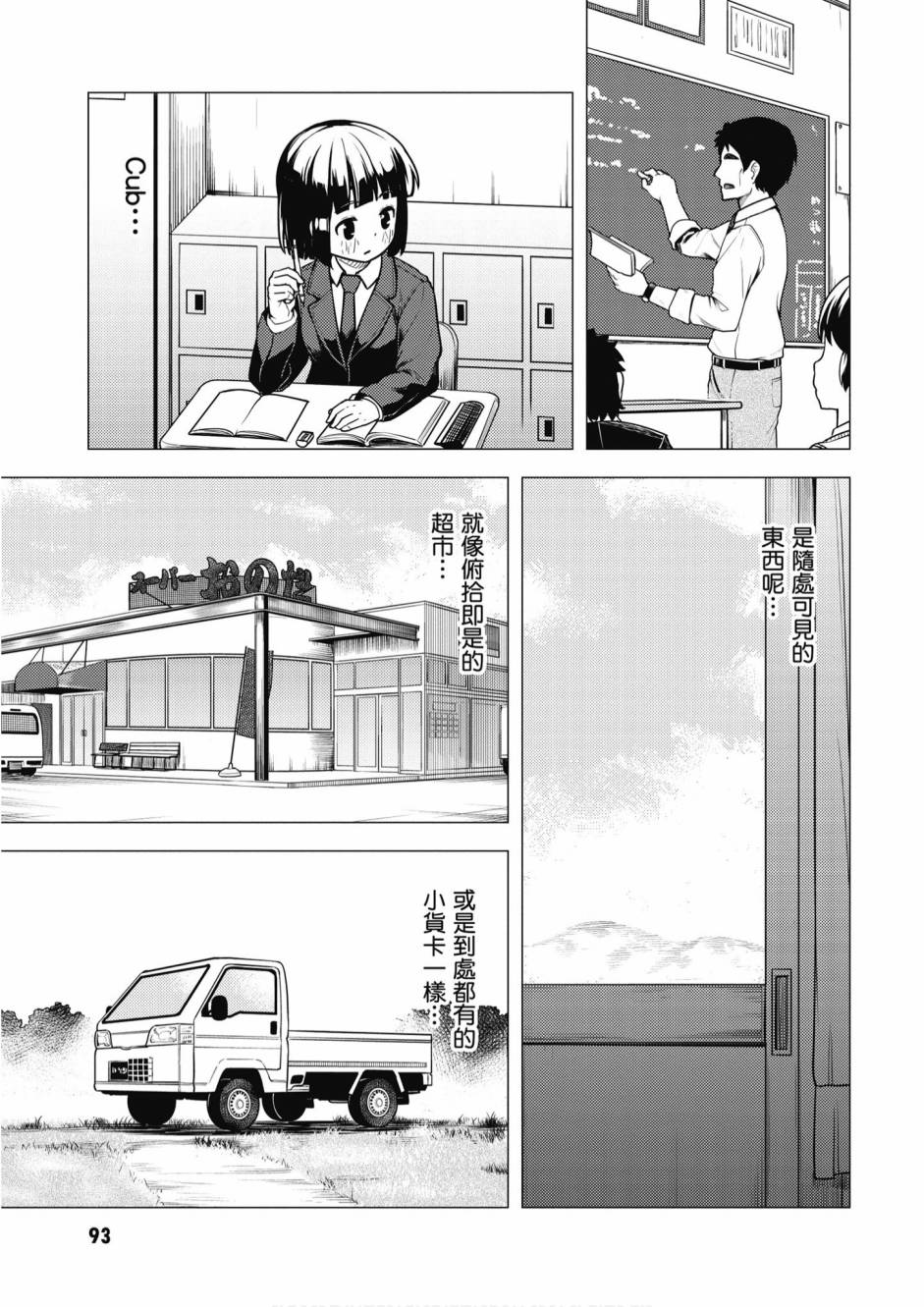 第01卷98