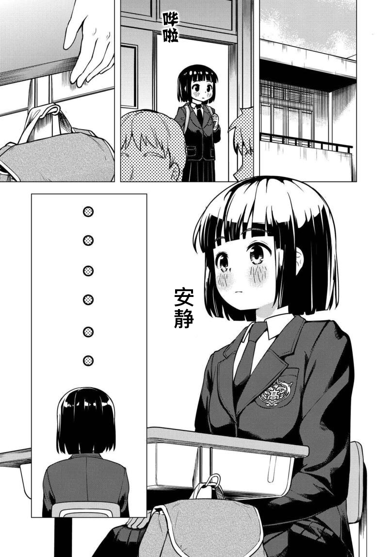 第03话13