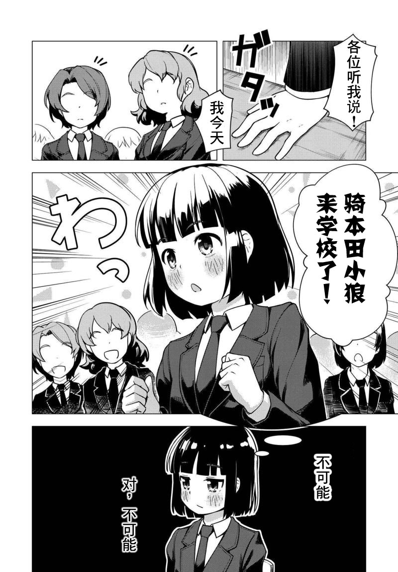 第03话14