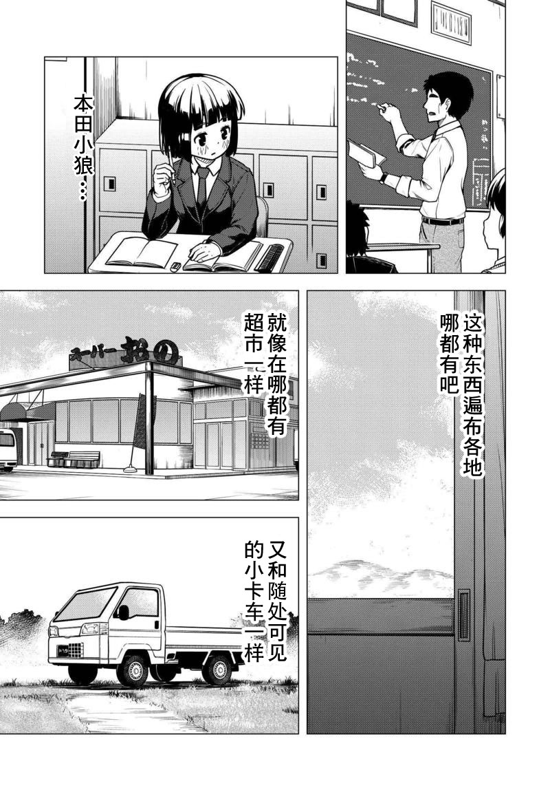 第03话15