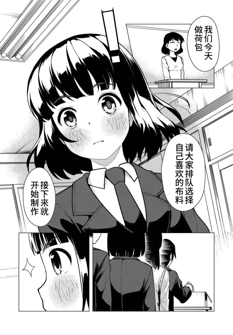 第03话18