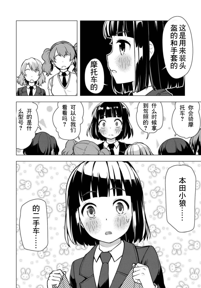 第03话20