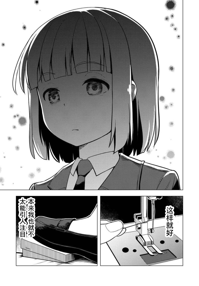 第03话22