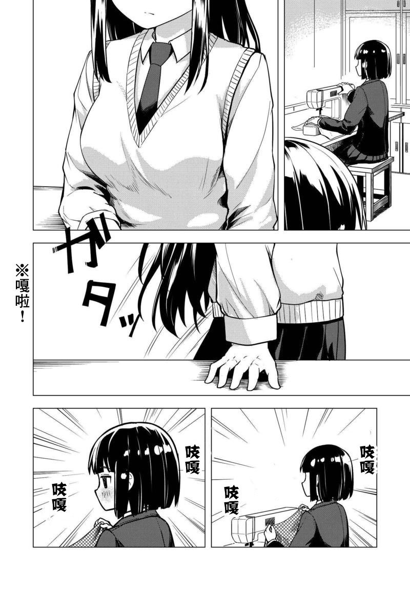 第03话23