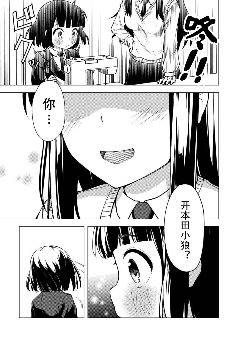 第03话24