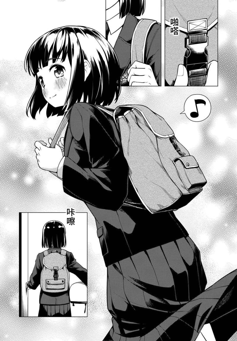 第03话3