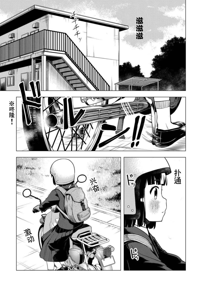 第03话4