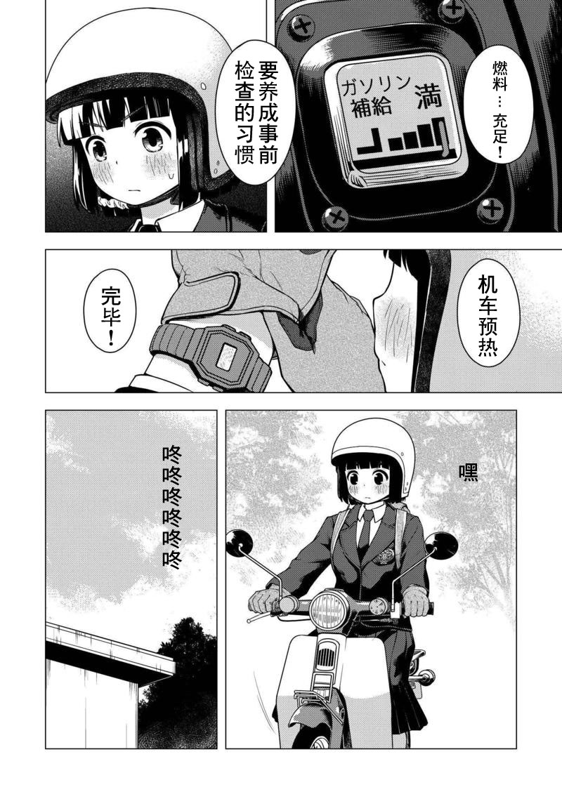 第03话5