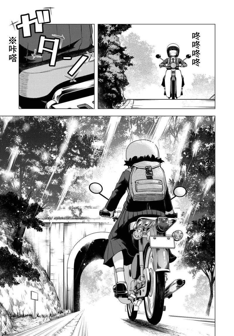 第03话6