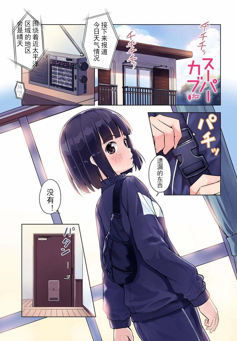 第06话0