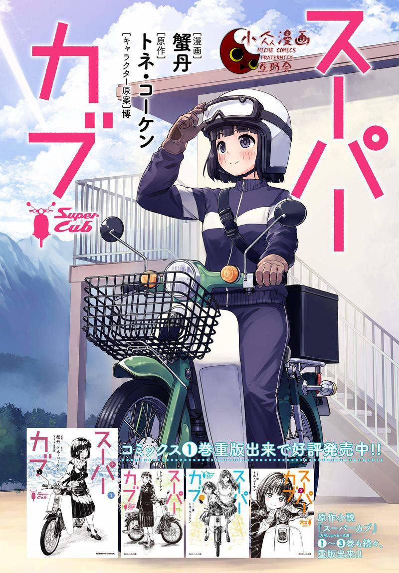 第06话1