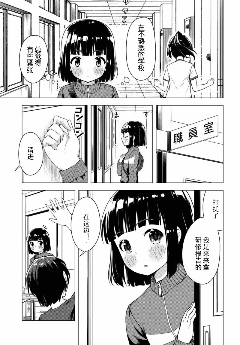 第06话10