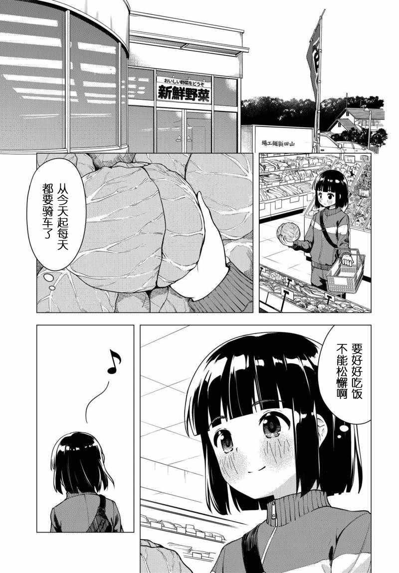 第06话16