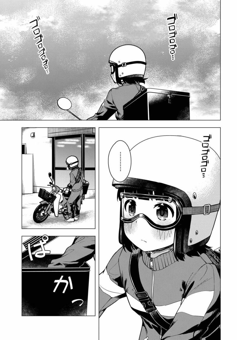 第06话26