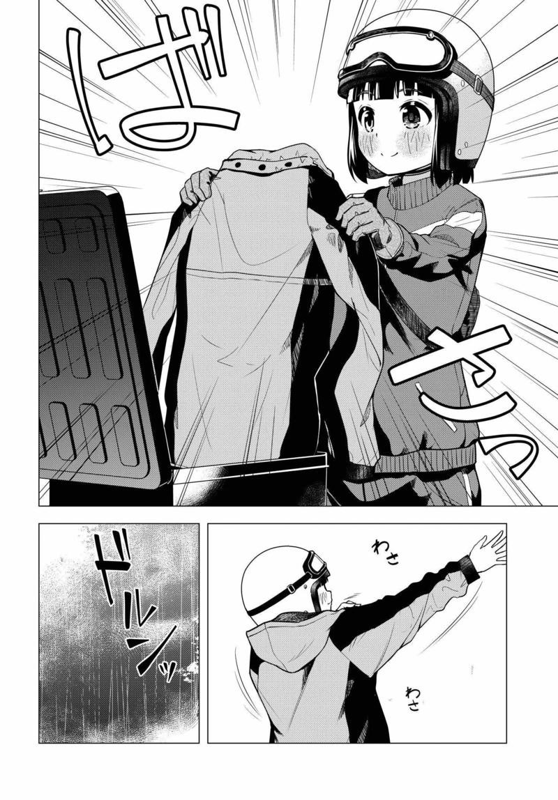 第06话27