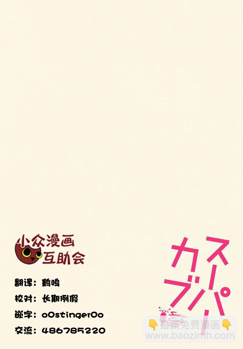 第06话3