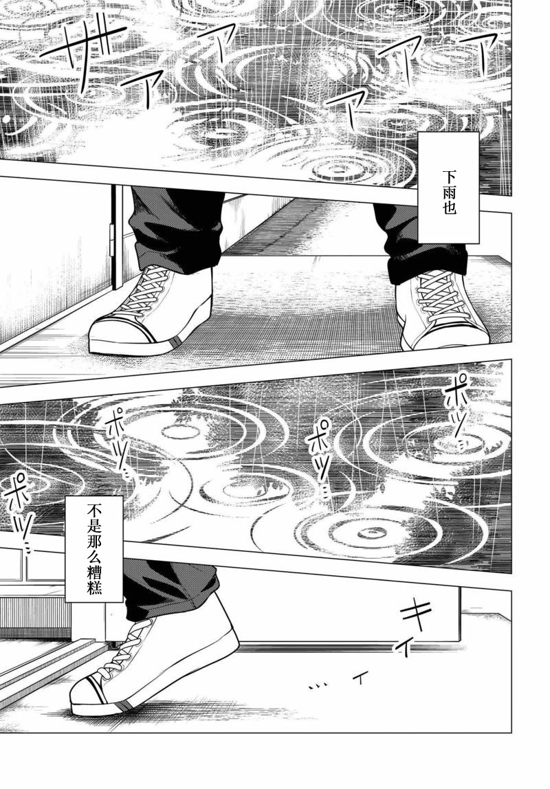 第06话32