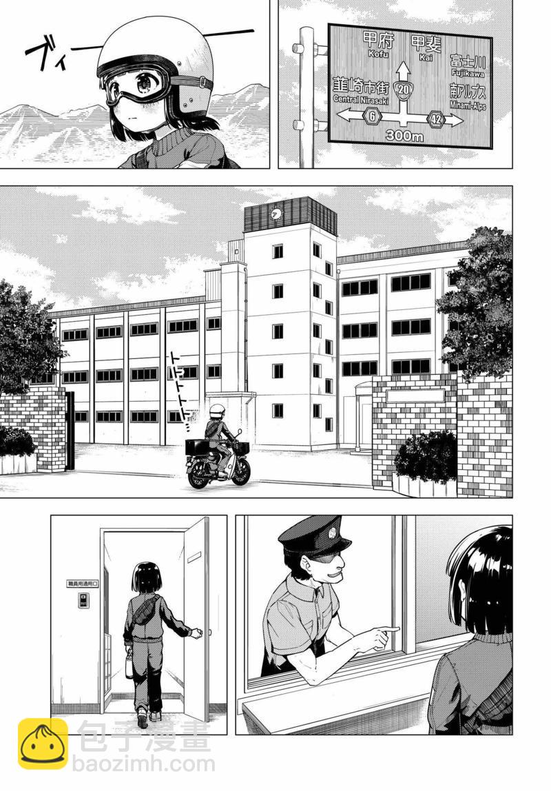 第06话8