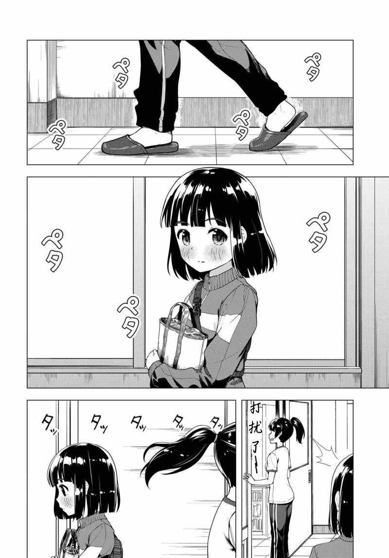 第06话9