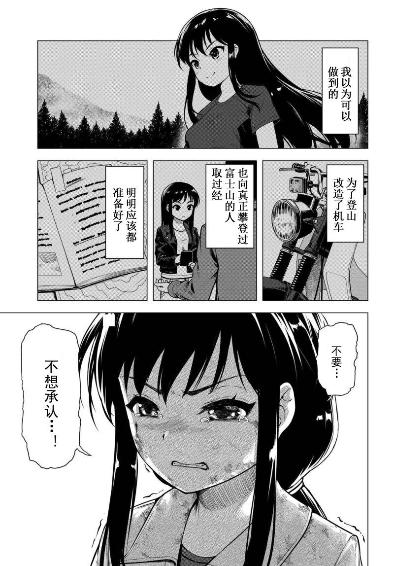 第08话14