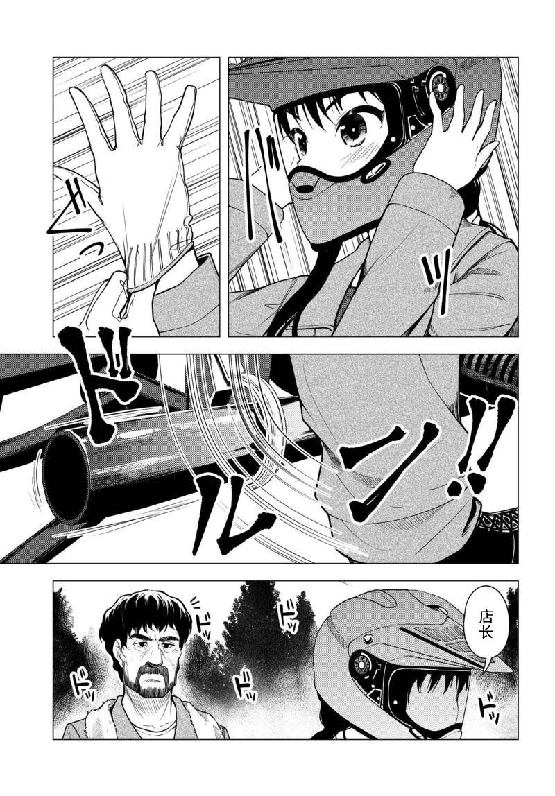 第08话22