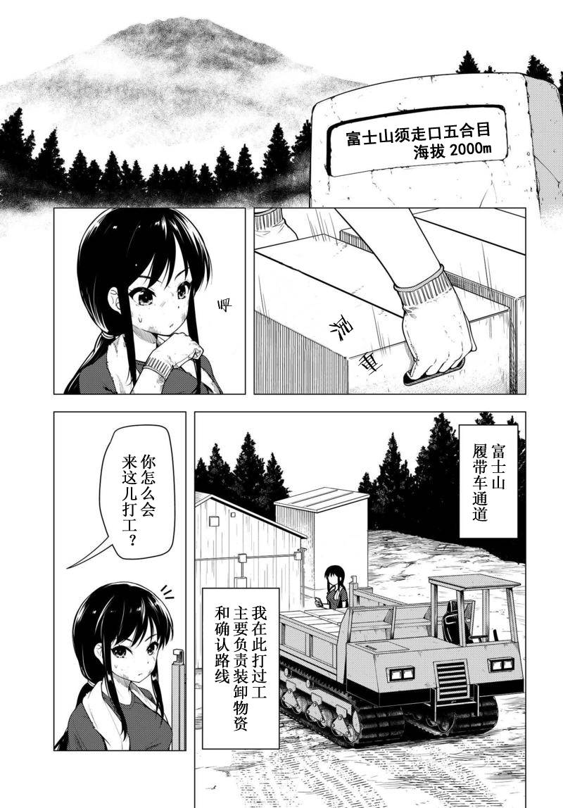 第08话4