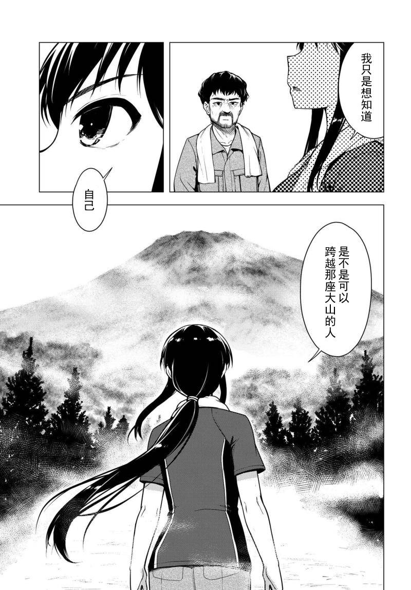 第08话6