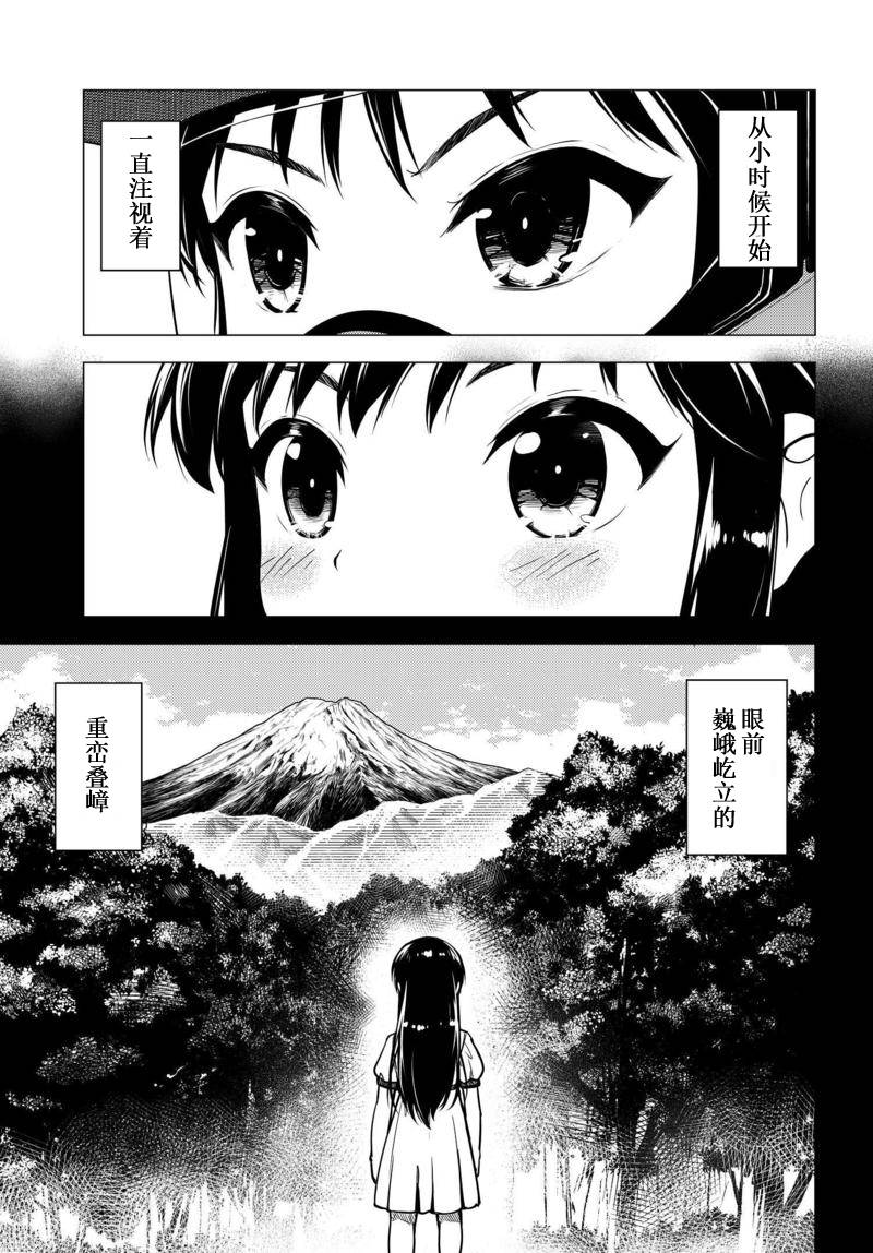 第08话8