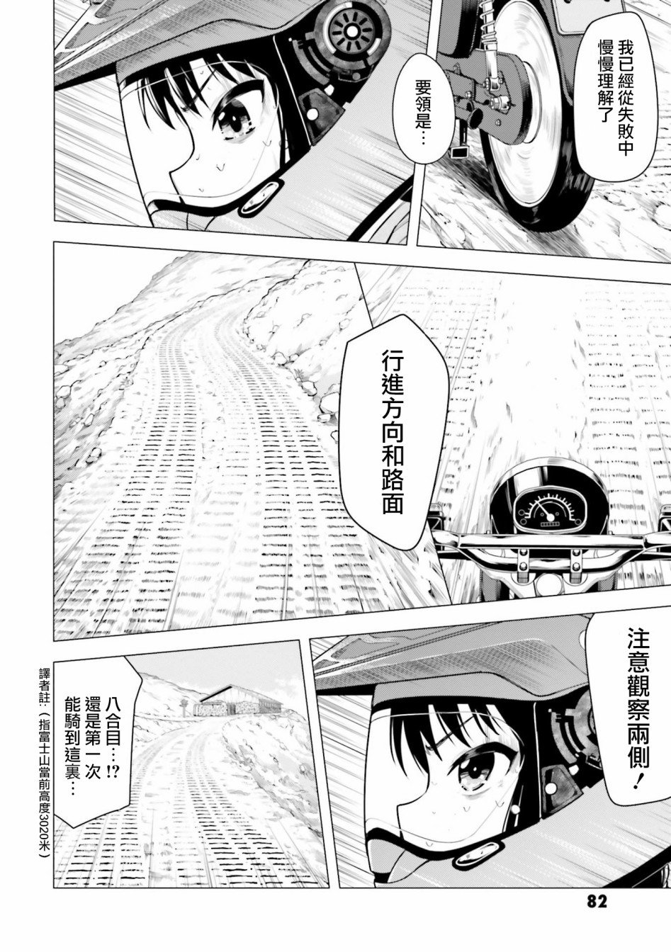 第09话1