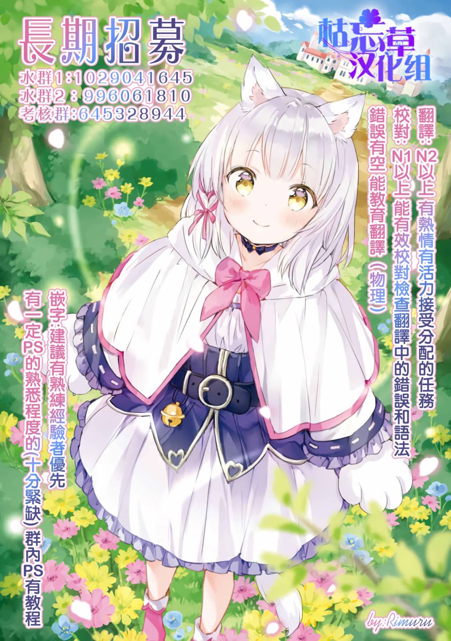 第10.5话其一7