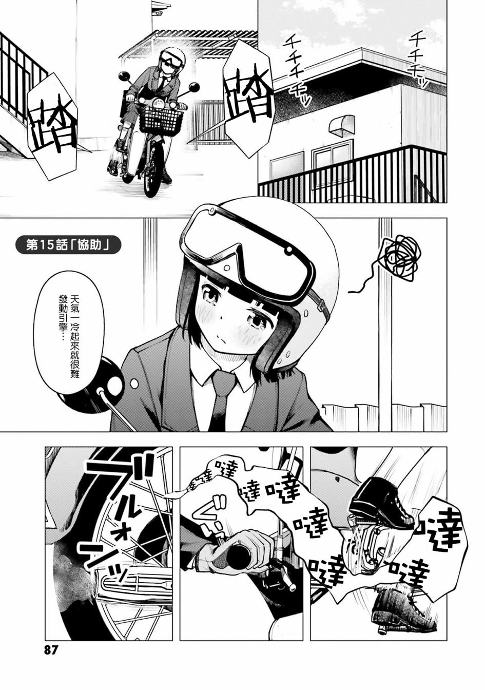 第15话0