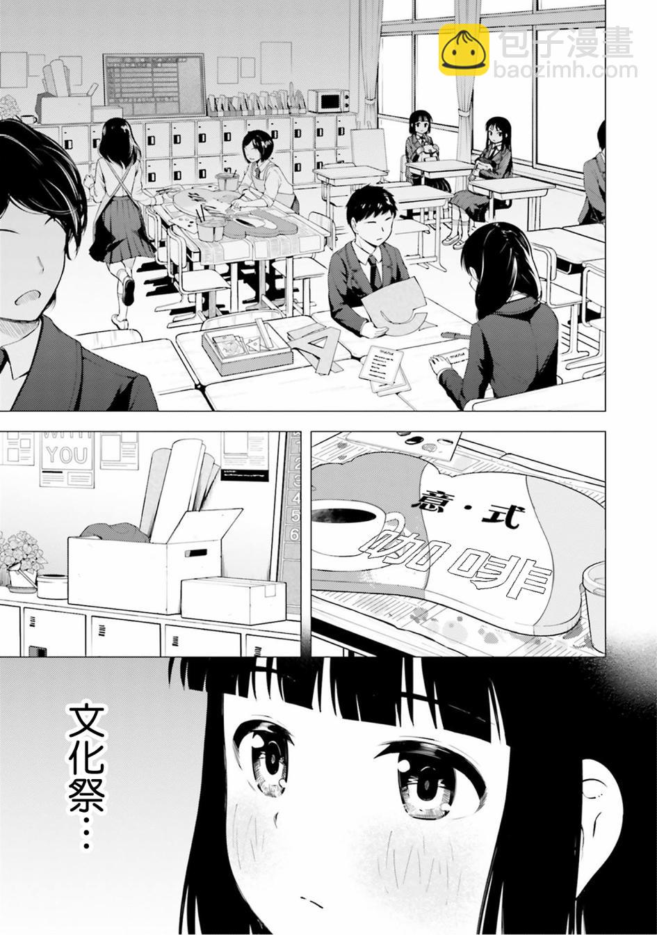 第15话10