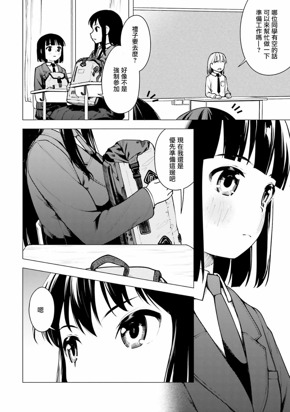 第15话11