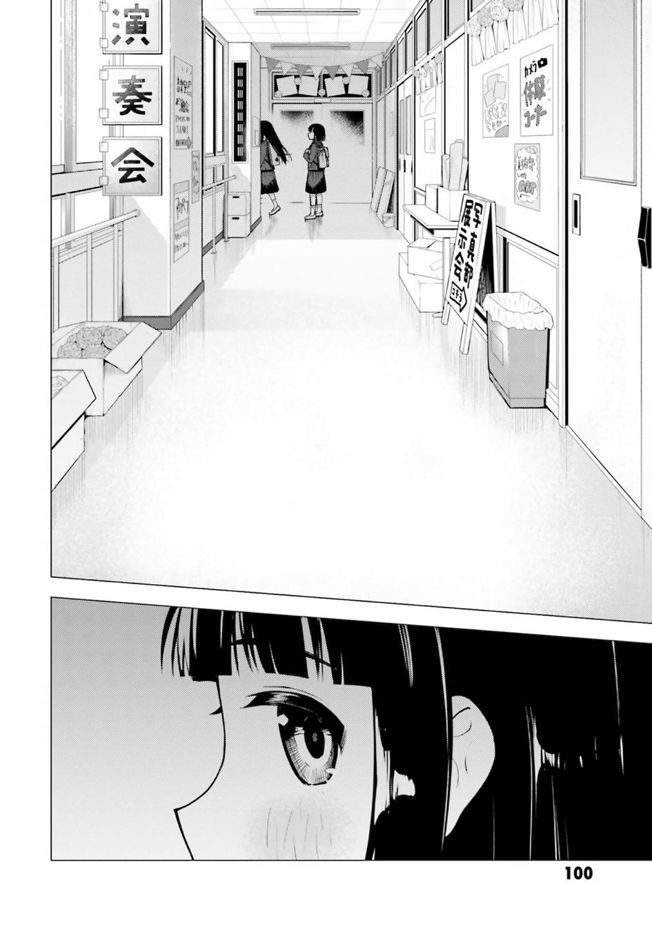 第15话13