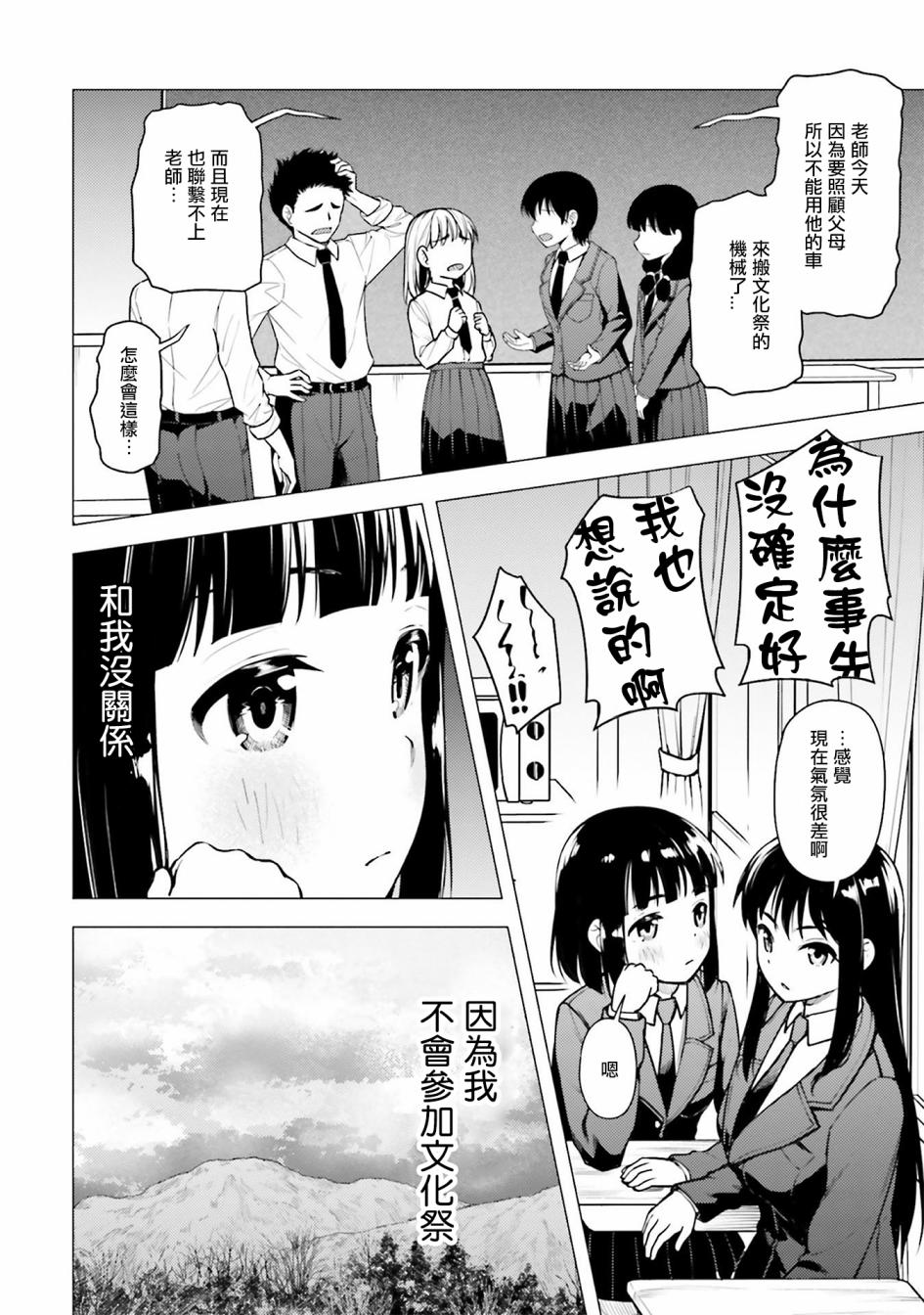 第15话15