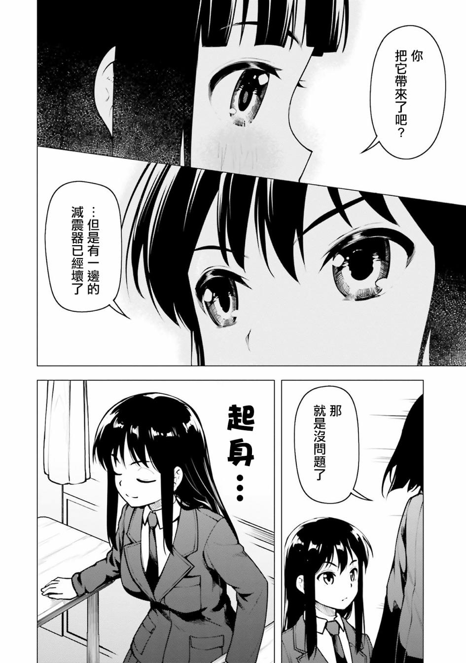 第15话17