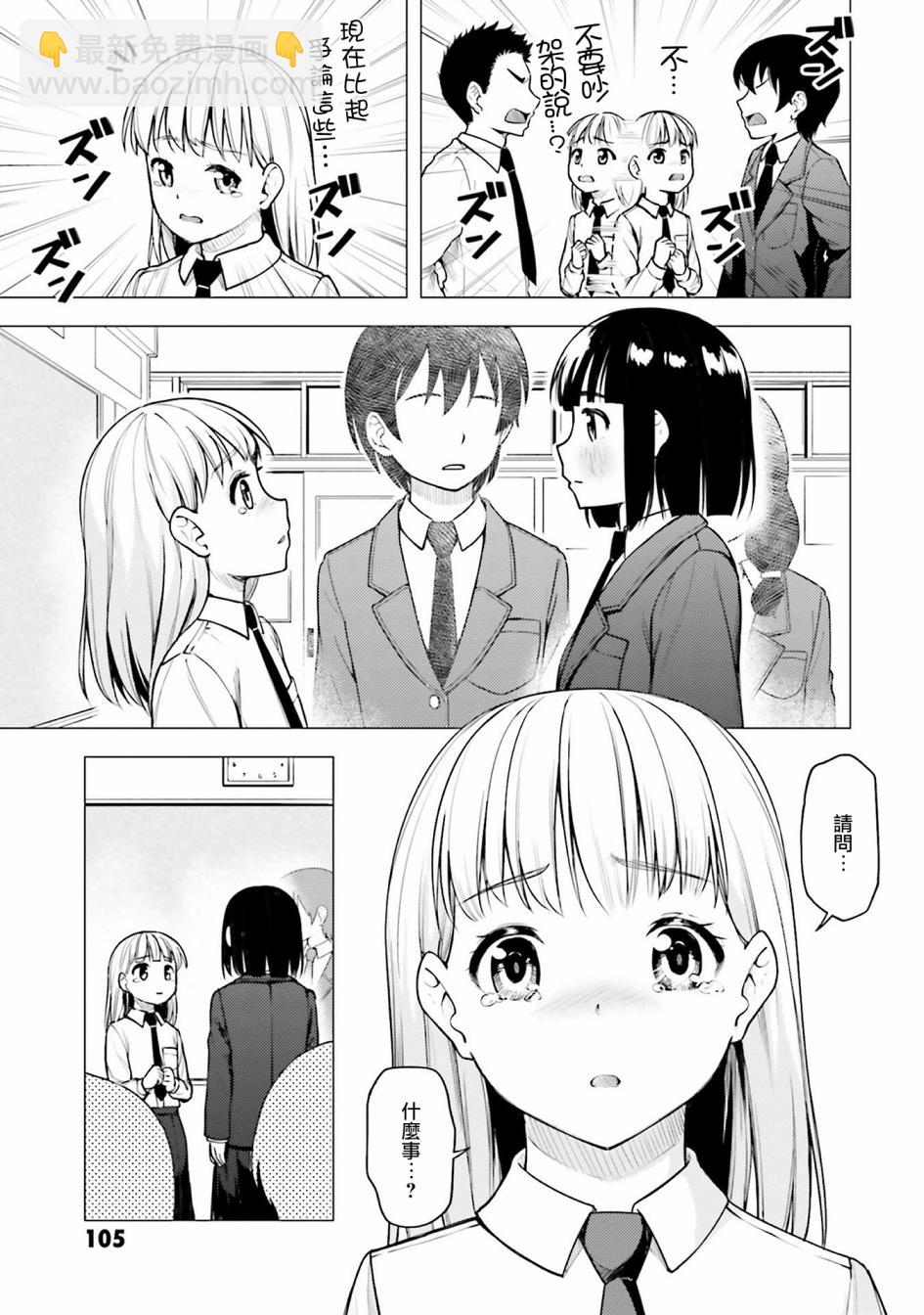 第15话18