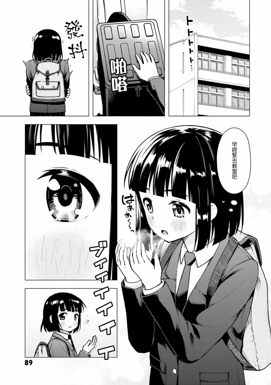 第15话2