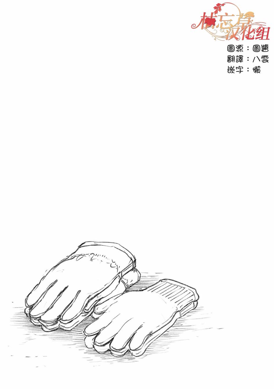 第15话20
